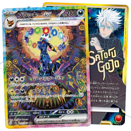 Category TCG no background