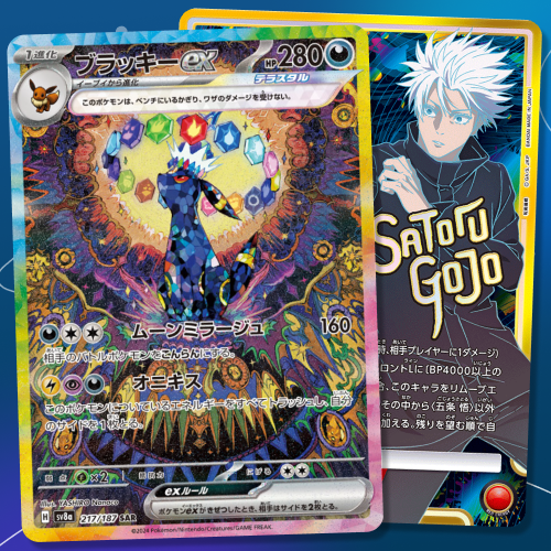 Cards - TCG